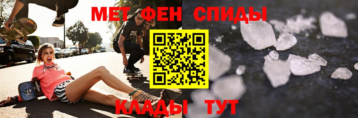 АМФЕТАМИН  Вход с VPN  Калуга  Amphetamine VHQ 