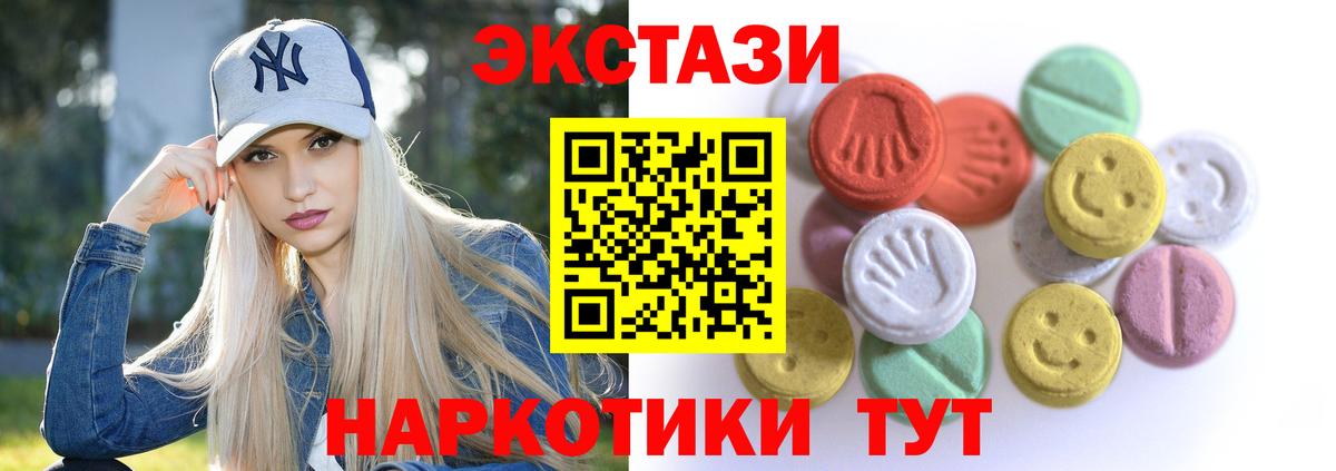 Экстази бентли  Вход с VPN  дарнет шоп  Экстази 99%  Калуга 