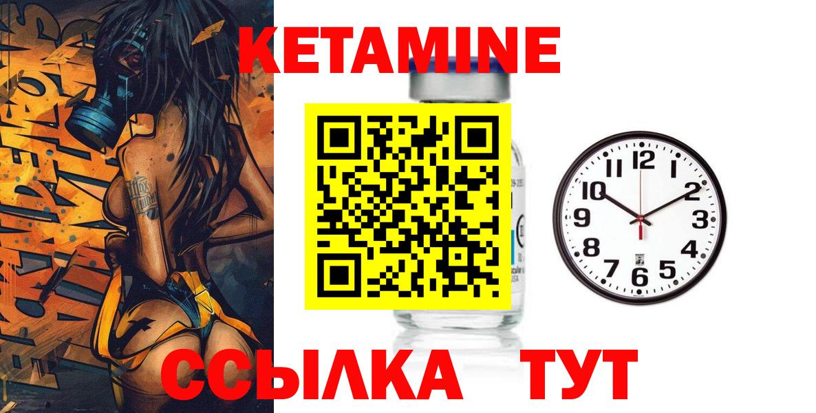 дарк нет Telegram  Вход с VPN  Калуга  КЕТАМИН ketamine 
