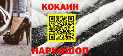 мяу мяу кристалл Лесосибирск