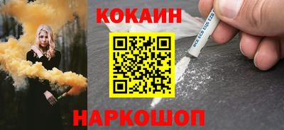 мяу мяу кристалл Лесосибирск