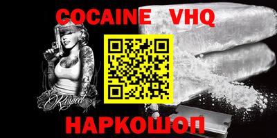 хмурый Ливны