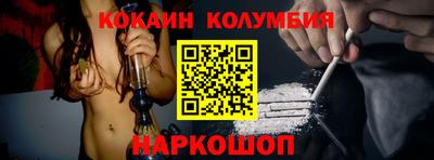мяу мяу кристалл Лесосибирск