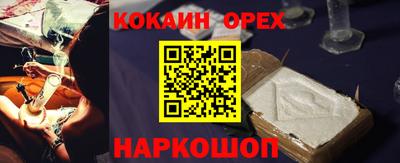 хмурый Ливны