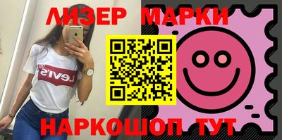 мяу мяу кристалл Лесосибирск
