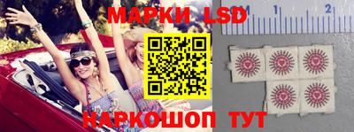 мяу мяу кристалл Лесосибирск
