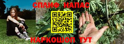 мяу мяу кристалл Лесосибирск