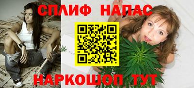 мяу мяу кристалл Лесосибирск