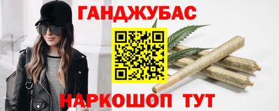 мяу мяу кристалл Лесосибирск