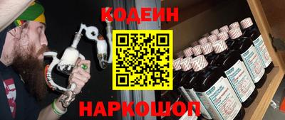 кокаин Малоярославец