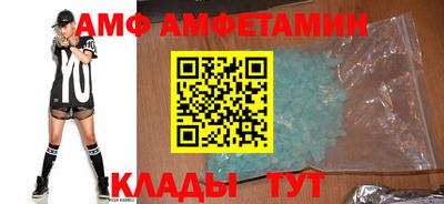 хмурый Ливны