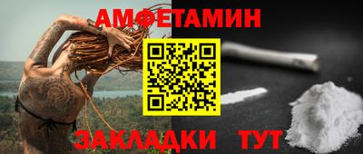 мяу мяу кристалл Лесосибирск