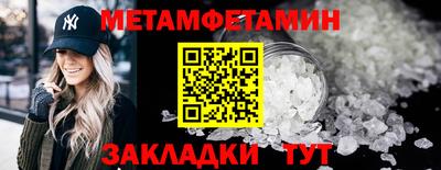 мяу мяу кристалл Лесосибирск
