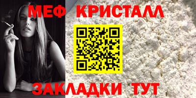 наркотики Малгобек