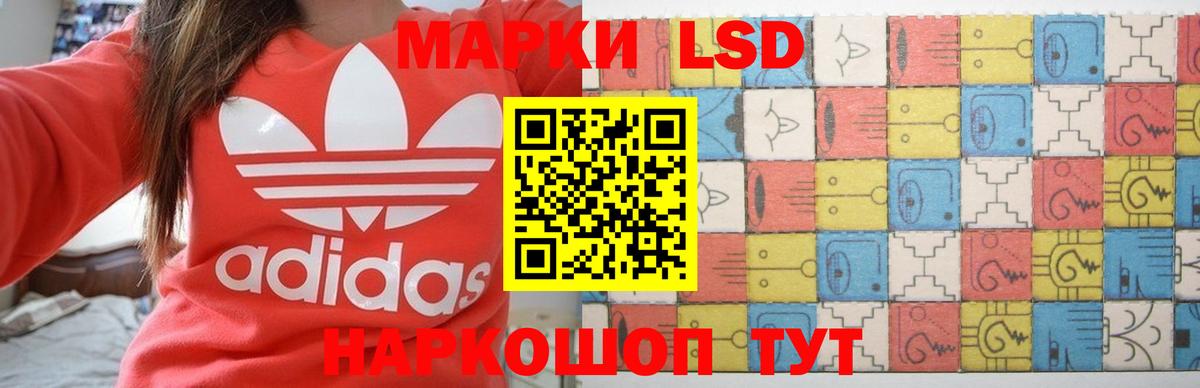 Лсд 25 экстази ecstasy Калуга