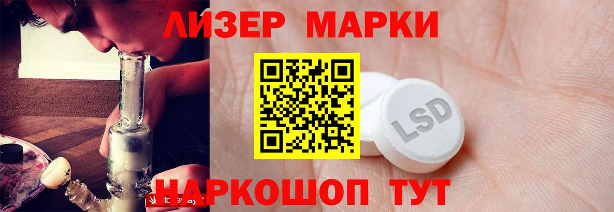 LSD-25 экстази кислота  Лсд 25 экстази кислота  Калуга  LSD-25 экстази  Вход с VPN 