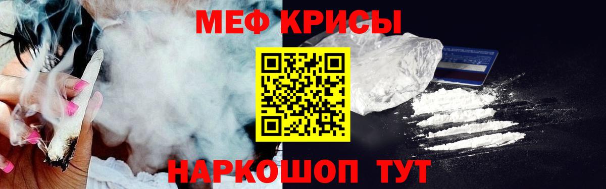 ГАШИШ  Вход с VPN  Калуга  Кокаин  Меф МЯУ МЯУ кристаллы  МАРИХУАНА 