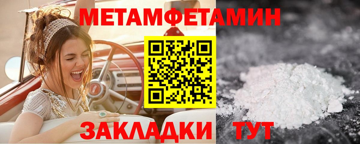 Метамфетамин мет  Вход с VPN  Метамфетамин мет  Калуга 
