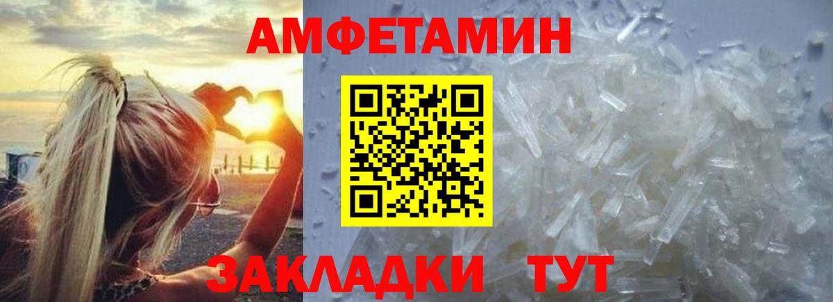 Первитин витя Калуга