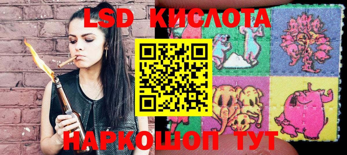 Марки NBOMe 1500мкг Калуга