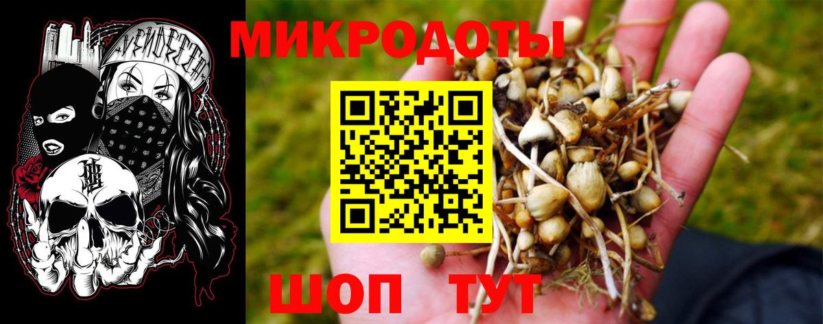 Меф мяу мяу Калуга